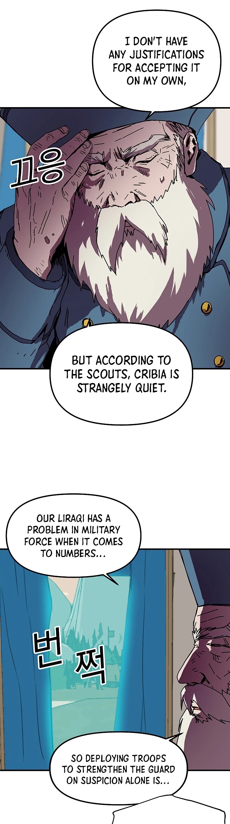 Bug Player Chapter 81 page 16 - Chapter 81