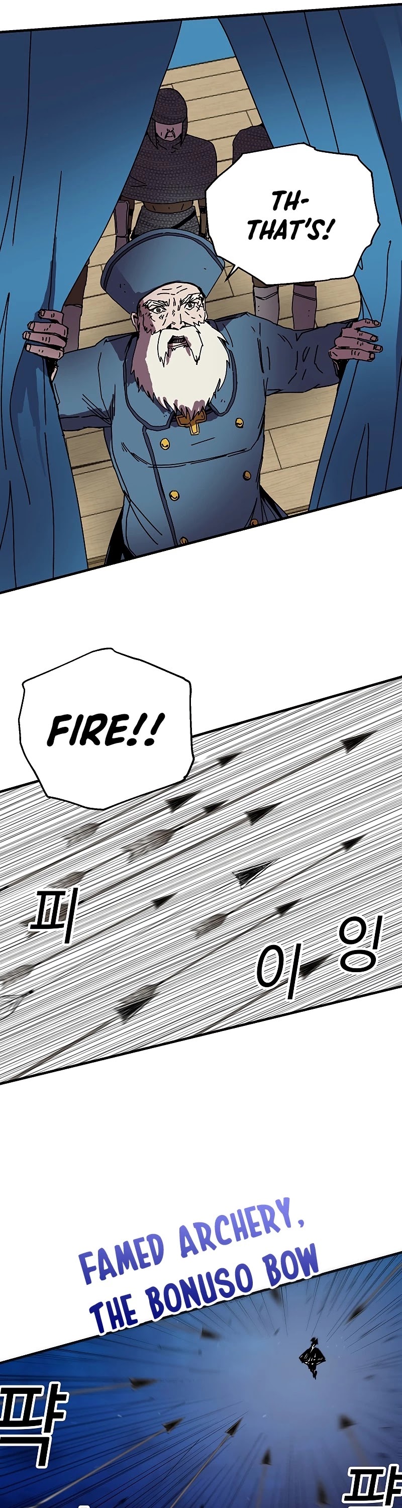 Bug Player Chapter 81 page 18 - Chapter 81