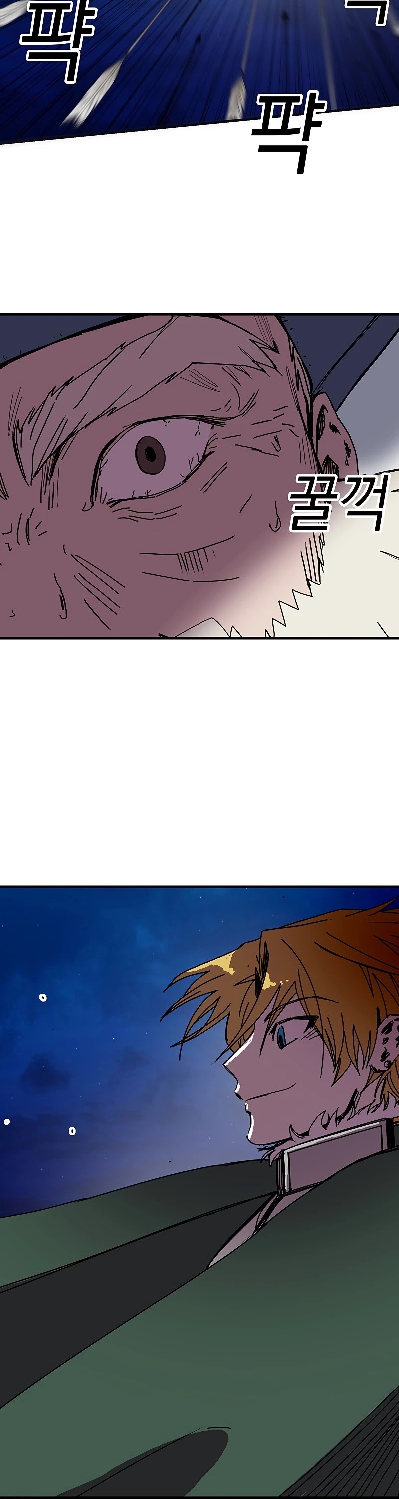 Bug Player Chapter 81 page 19 - Chapter 81