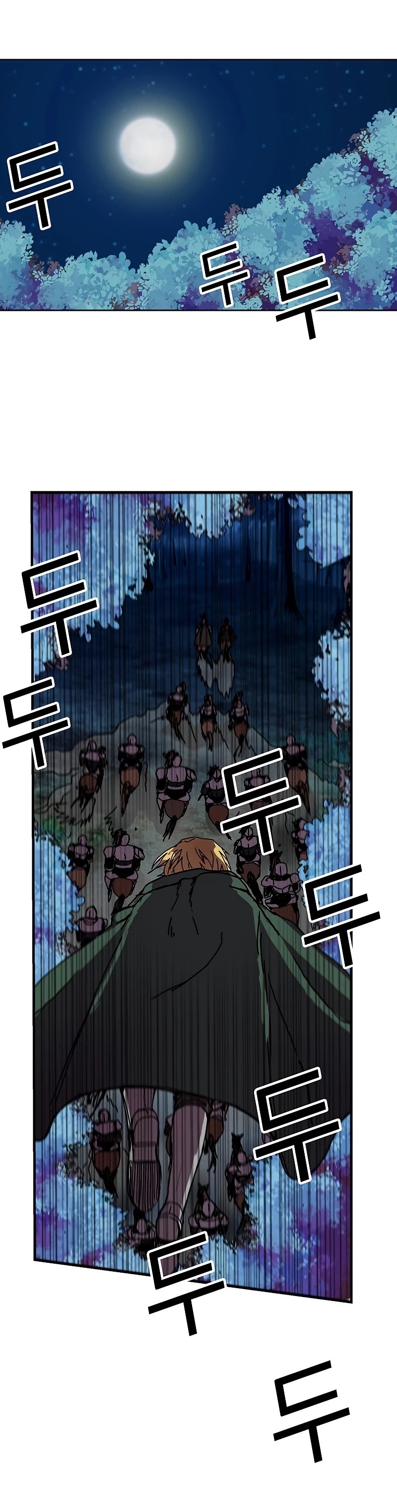 Bug Player Chapter 81 page 2 - Chapter 81