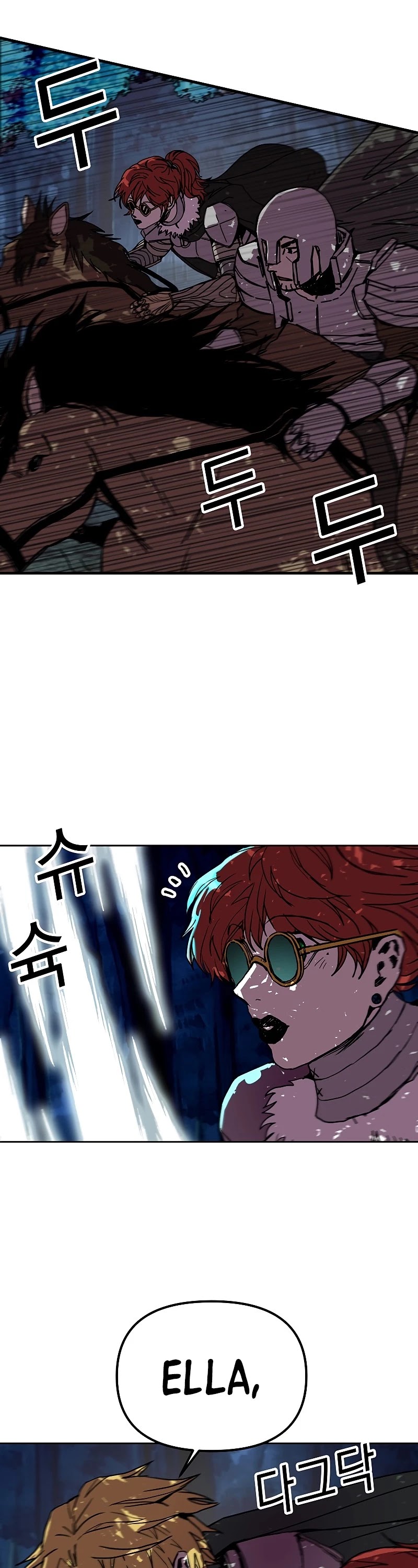 Bug Player Chapter 81 page 3 - Chapter 81