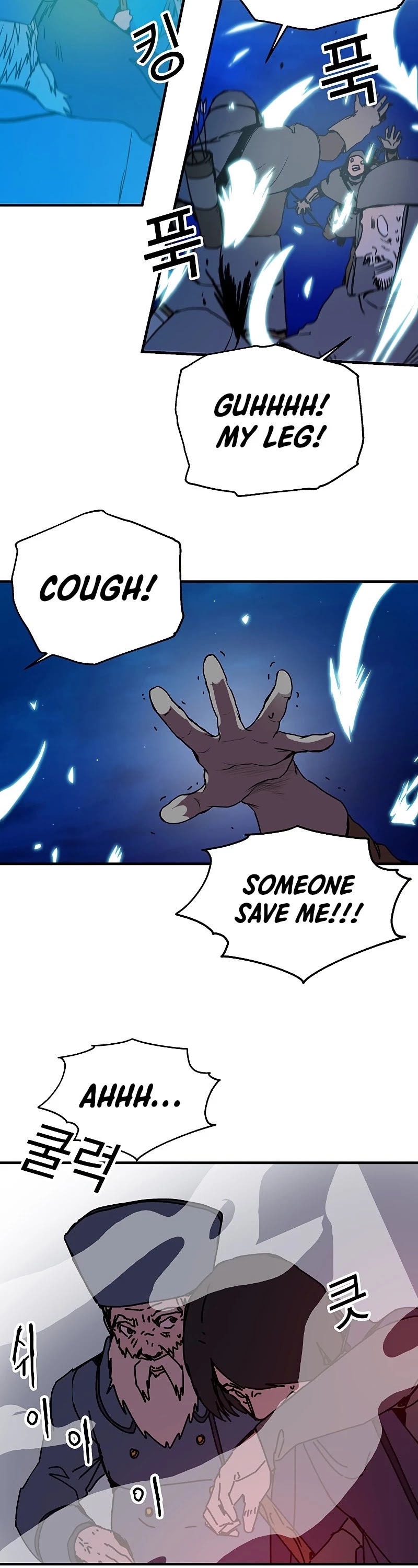 Bug Player Chapter 81 page 31 - Chapter 81