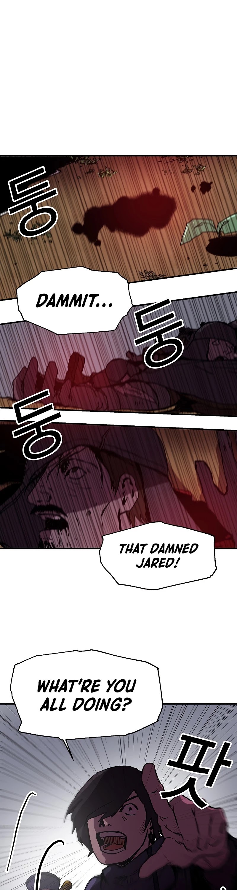 Bug Player Chapter 81 page 32 - Chapter 81