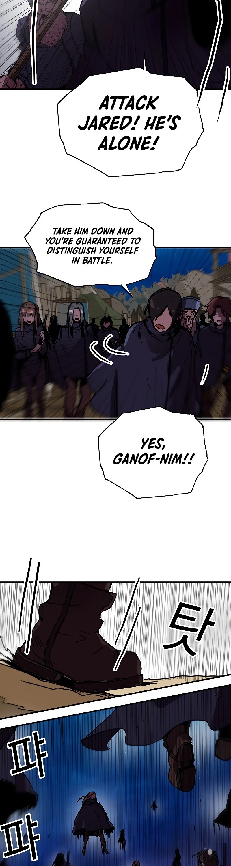 Bug Player Chapter 81 page 33 - Chapter 81