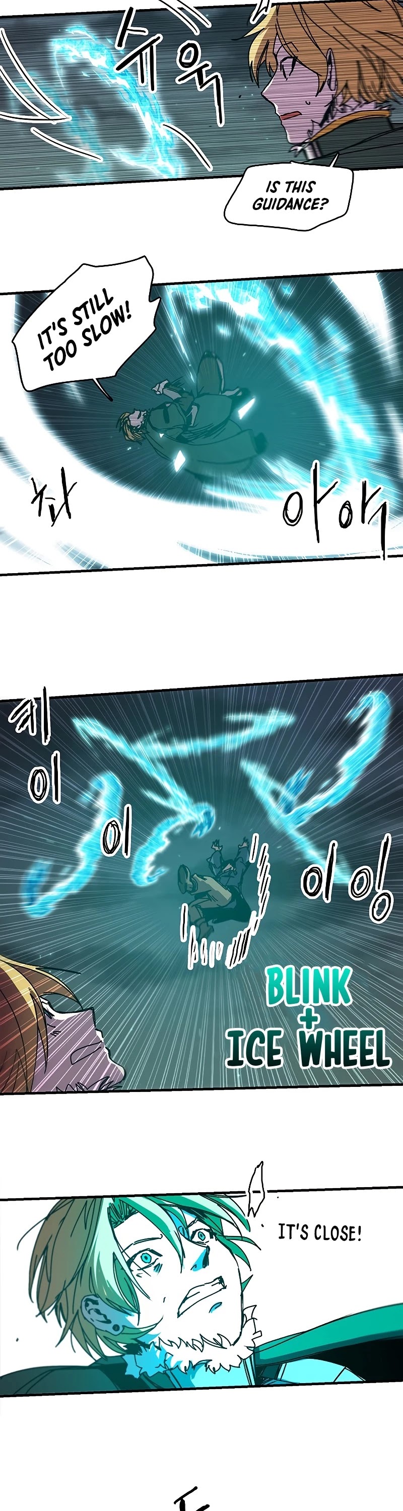 Bug Player Chapter 82 page 13 - Chapter 82