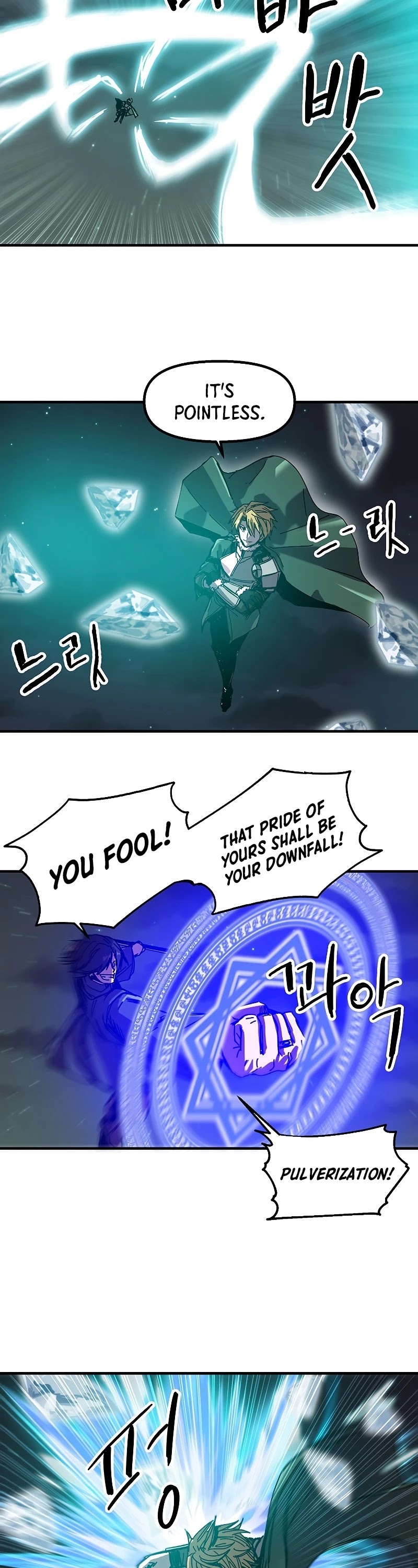Bug Player Chapter 82 page 19 - Chapter 82