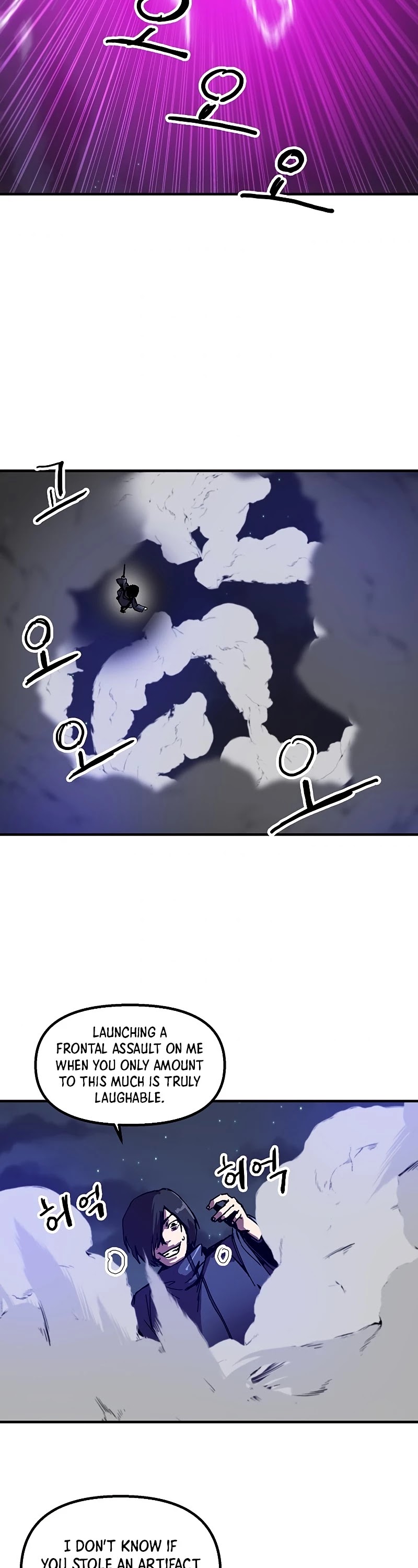 Bug Player Chapter 82 page 22 - Chapter 82