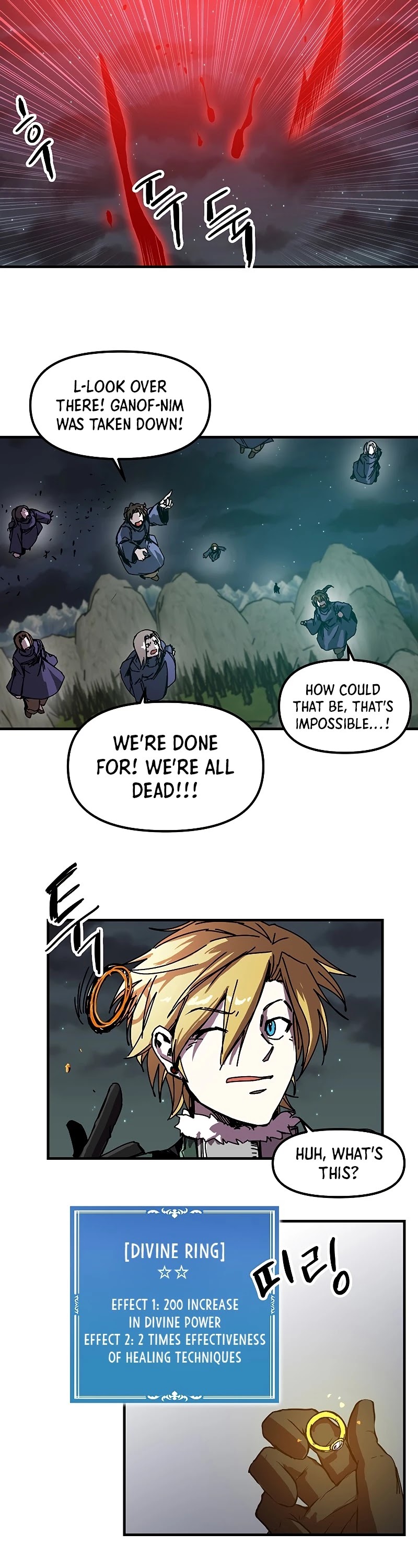 Bug Player Chapter 82 page 27 - Chapter 82