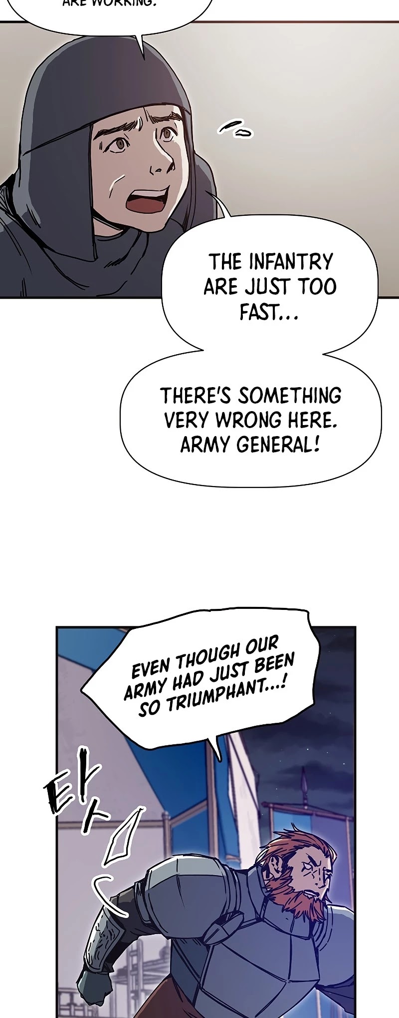 Bug Player Chapter 83 page 16 - Chapter 83