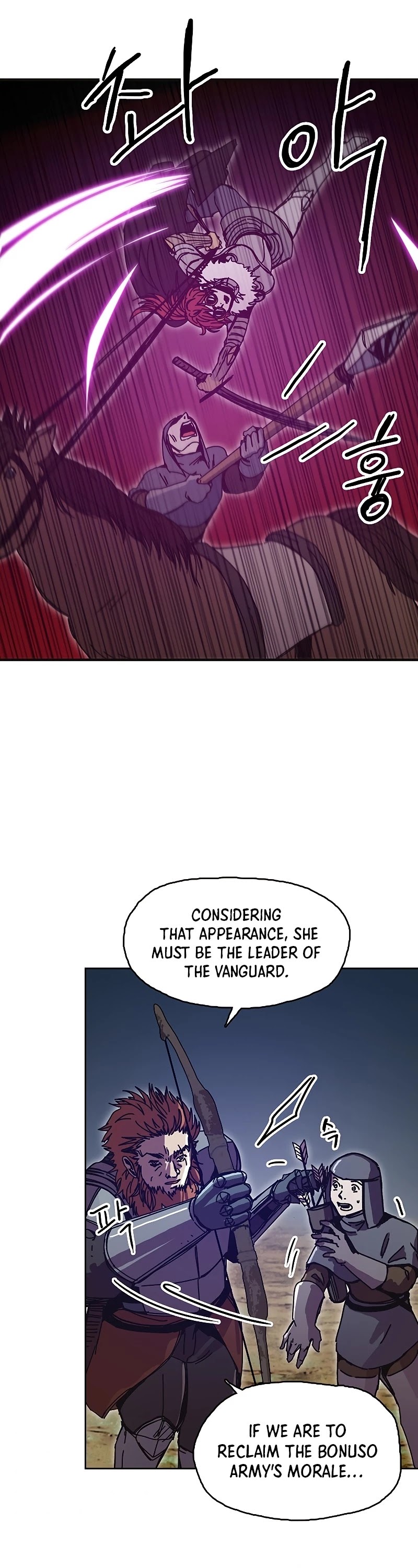 Bug Player Chapter 83 page 21 - Chapter 83