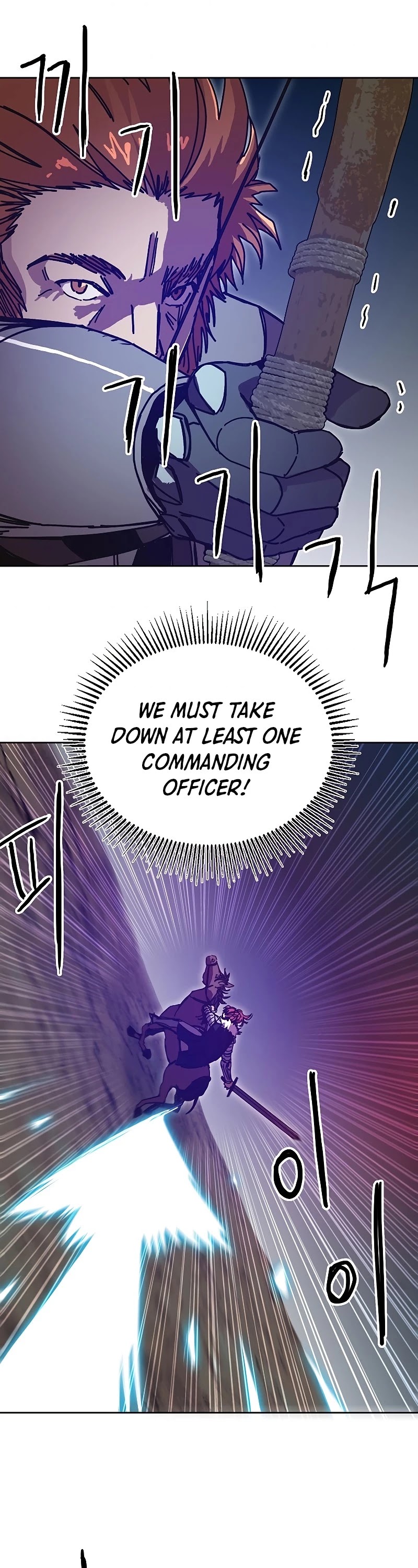 Bug Player Chapter 83 page 22 - Chapter 83