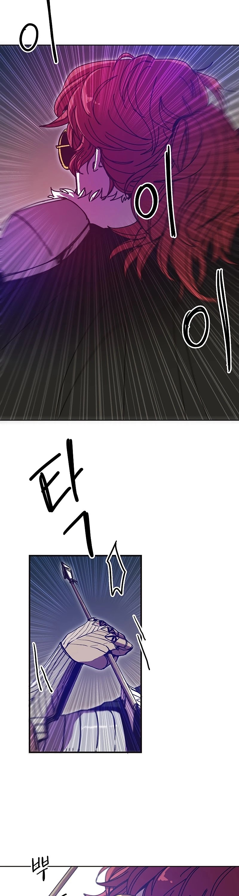 Bug Player Chapter 83 page 23 - Chapter 83