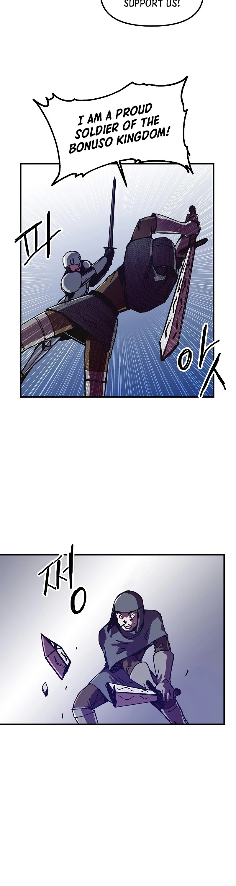 Bug Player Chapter 83 page 3 - Chapter 83