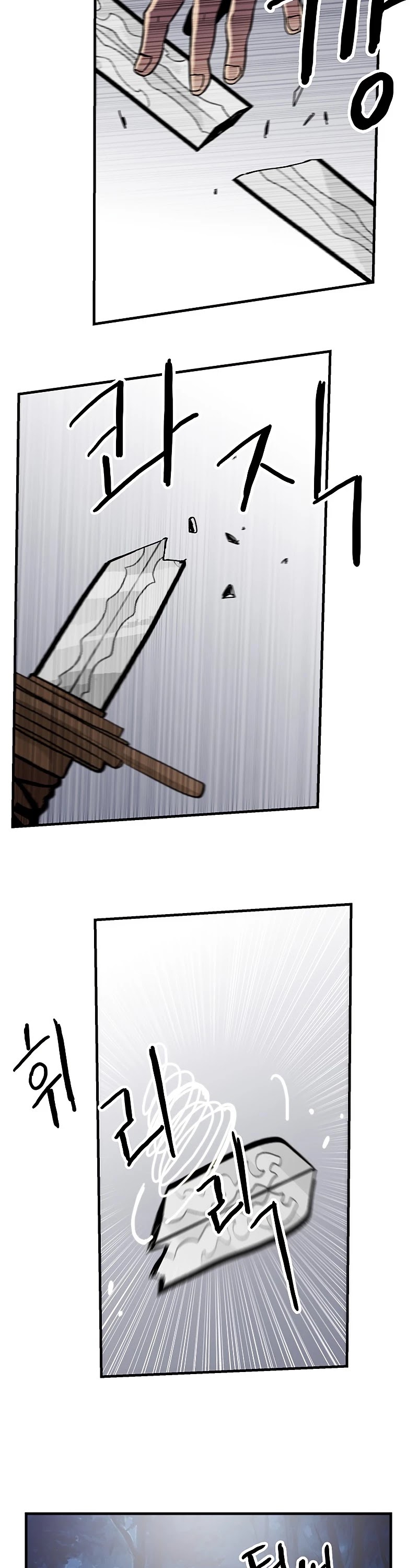 Bug Player Chapter 83 page 5 - Chapter 83