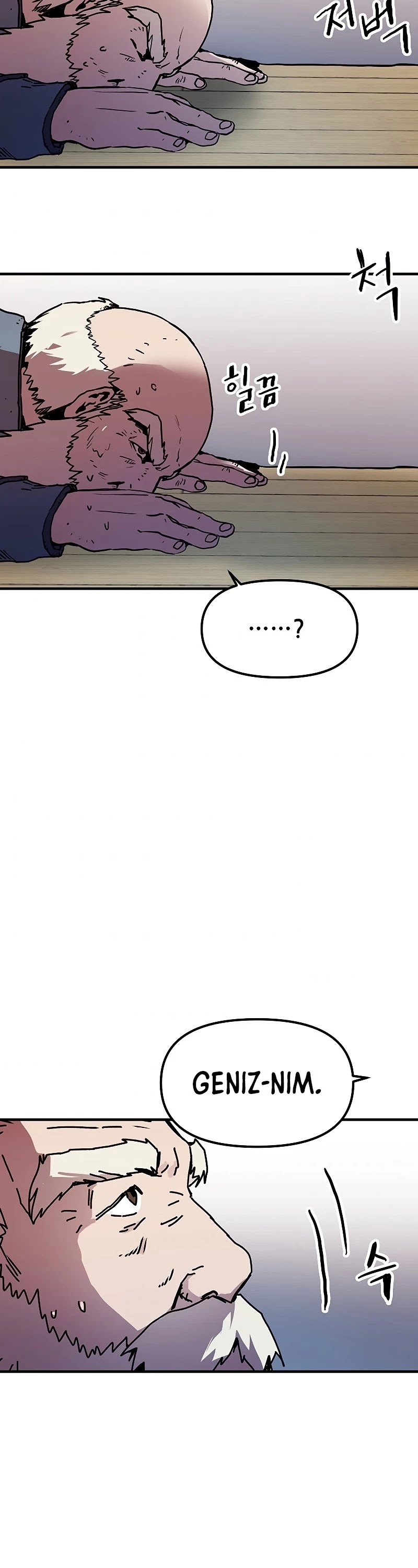 Bug Player Chapter 84 page 14 - Chapter 84
