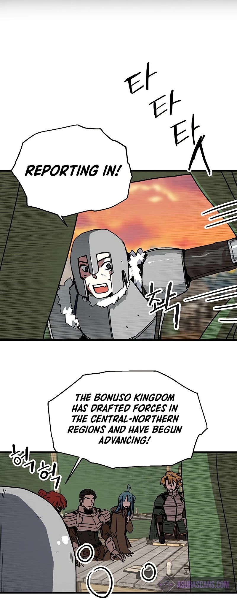 Bug Player Chapter 85 page 25 - Chapter 85