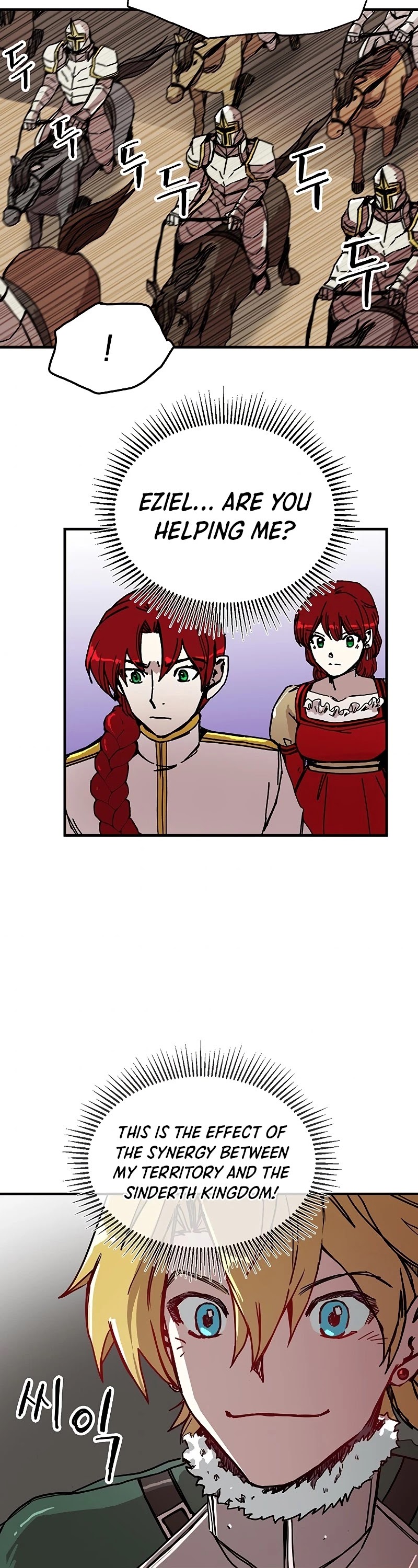 Bug Player Chapter 85 page 29 - Chapter 85