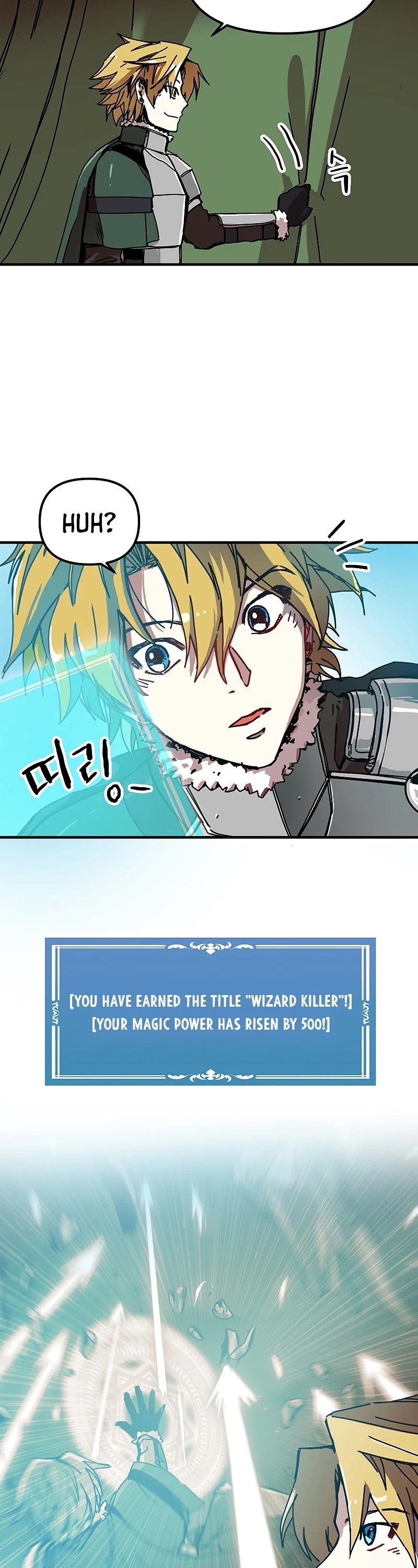 Bug Player Chapter 85 page 4 - Chapter 85