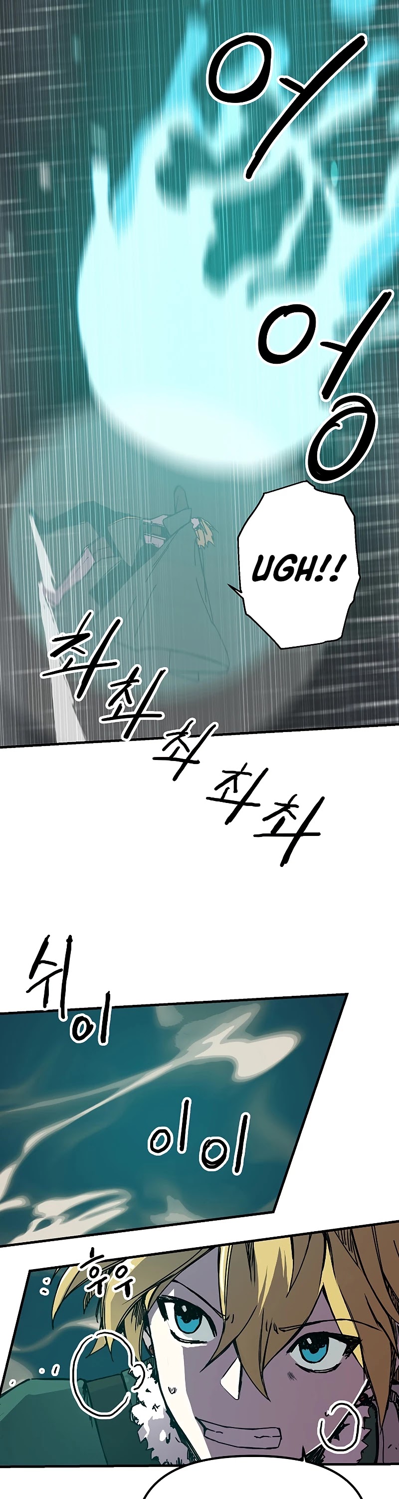 Bug Player Chapter 86 page 12 - Chapter 86