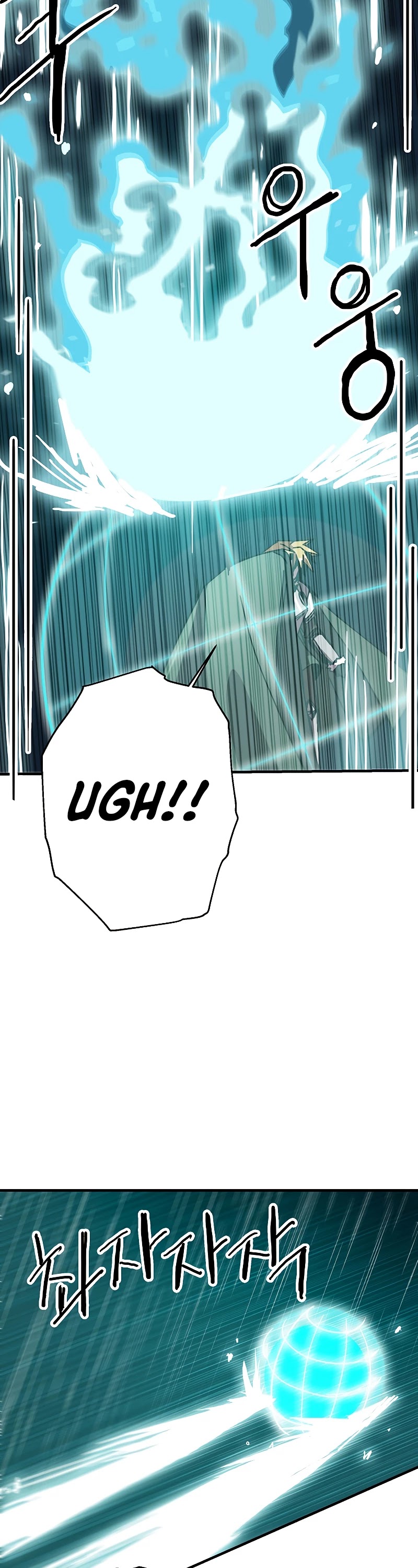 Bug Player Chapter 86 page 15 - Chapter 86