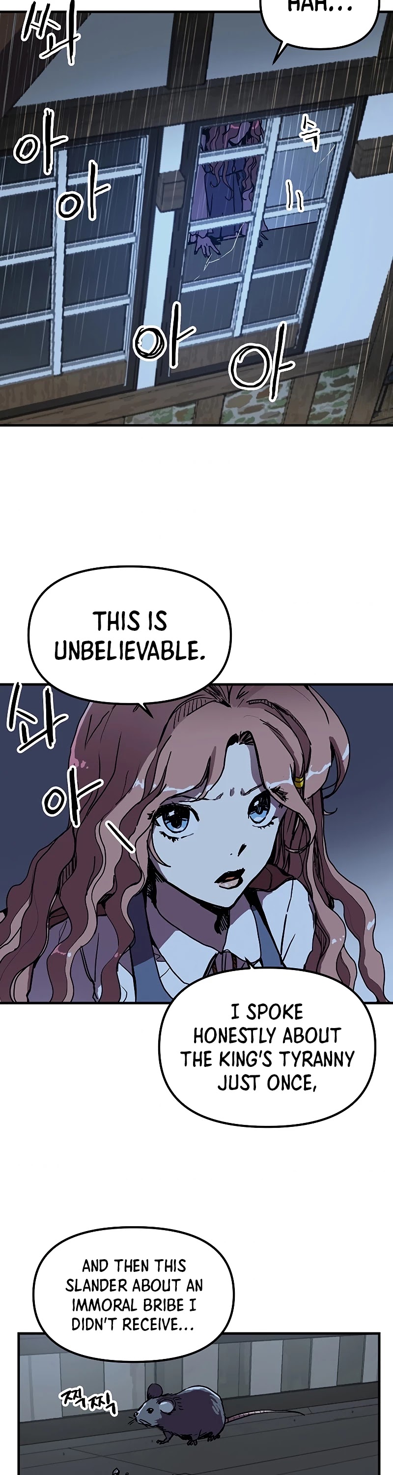 Bug Player Chapter 86 page 3 - Chapter 86
