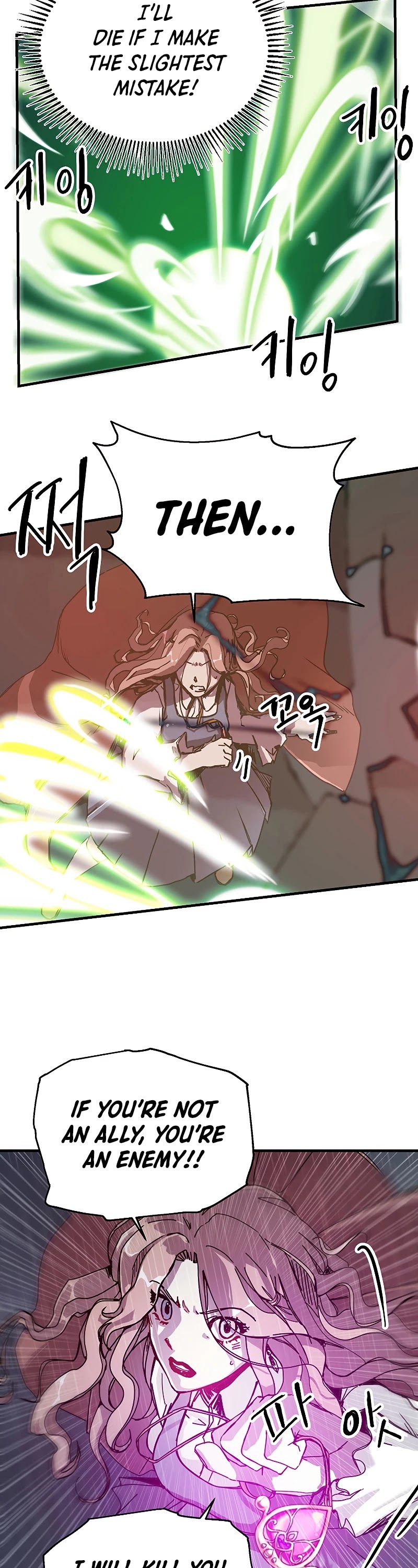 Bug Player Chapter 86 page 31 - Chapter 86