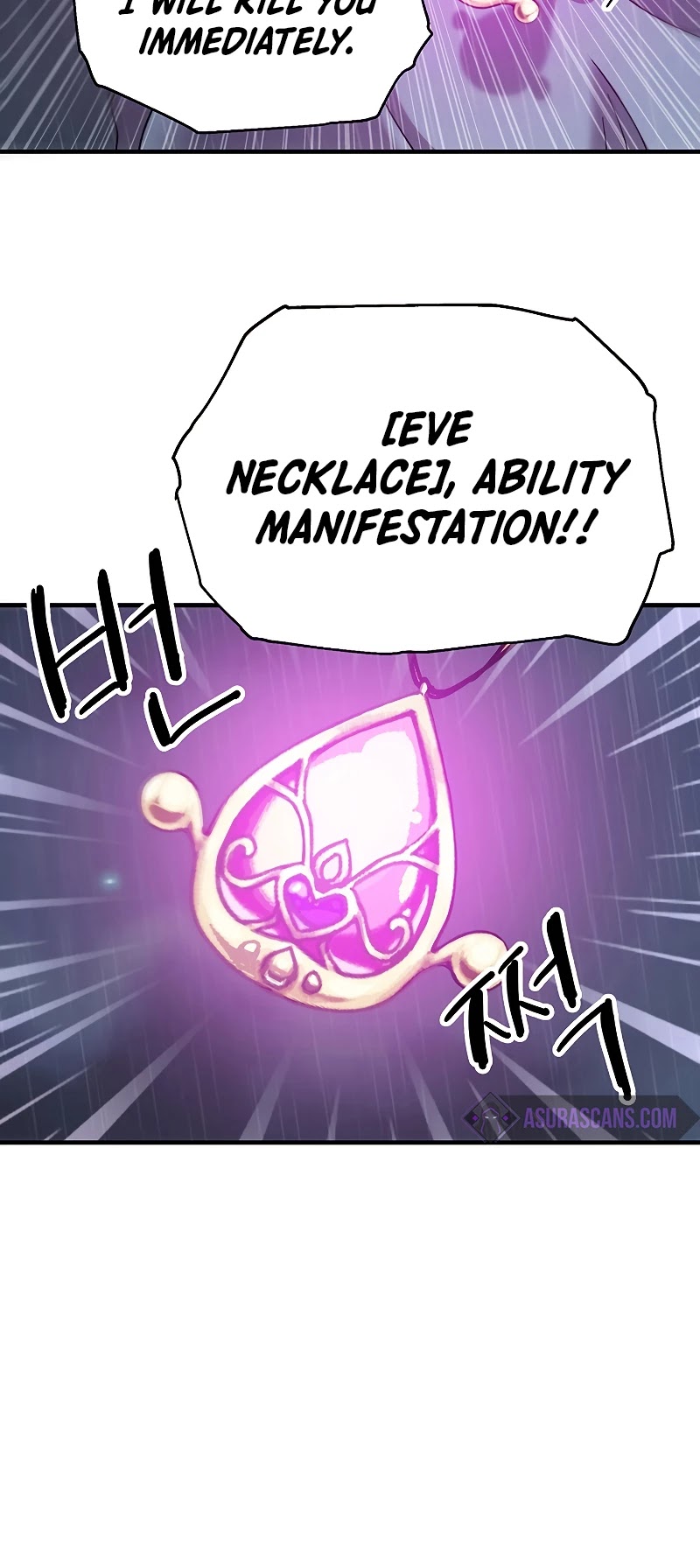 Bug Player Chapter 86 page 32 - Chapter 86