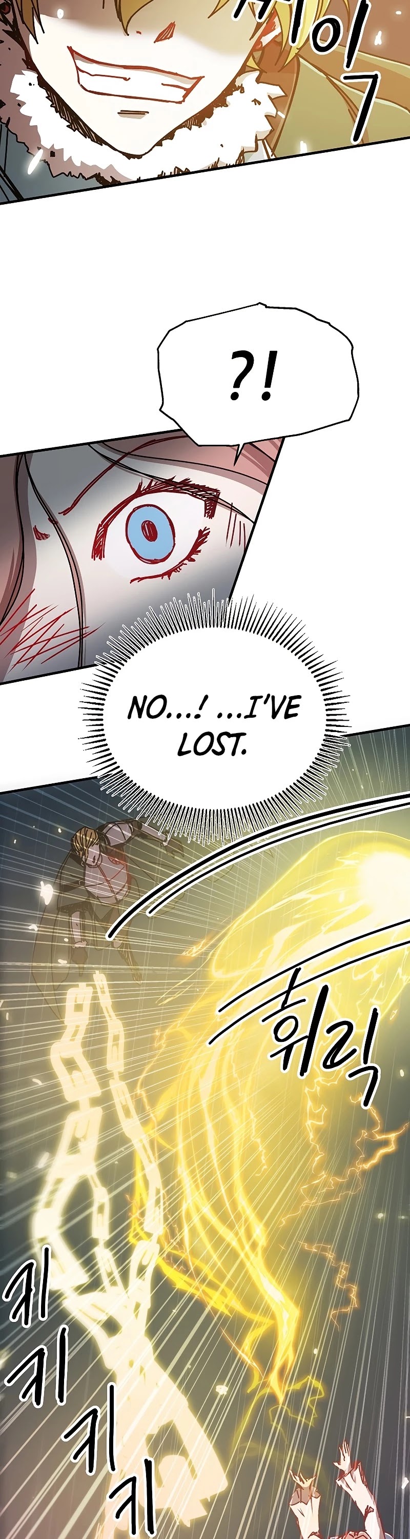 Bug Player Chapter 87 page 16 - Chapter 87