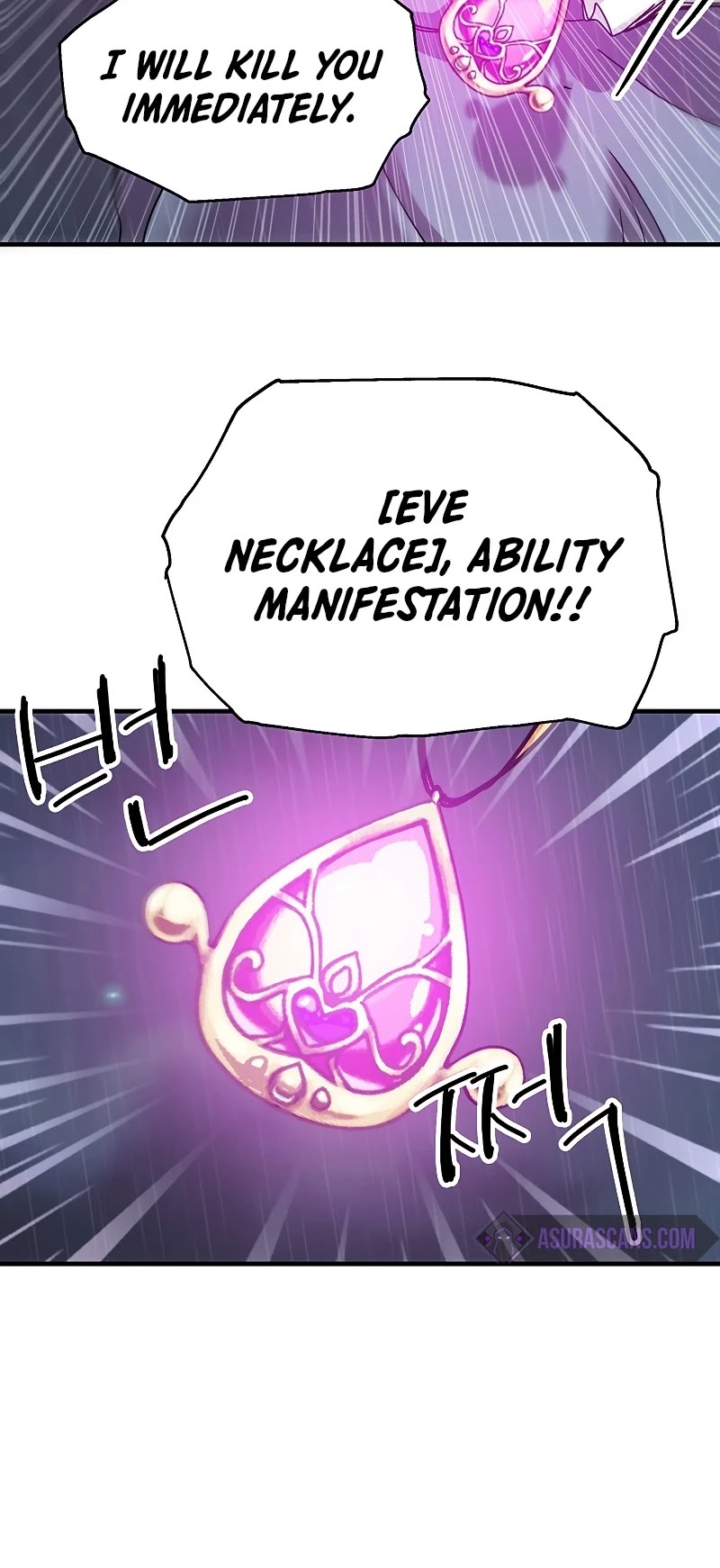 Bug Player Chapter 87 page 7 - Chapter 87