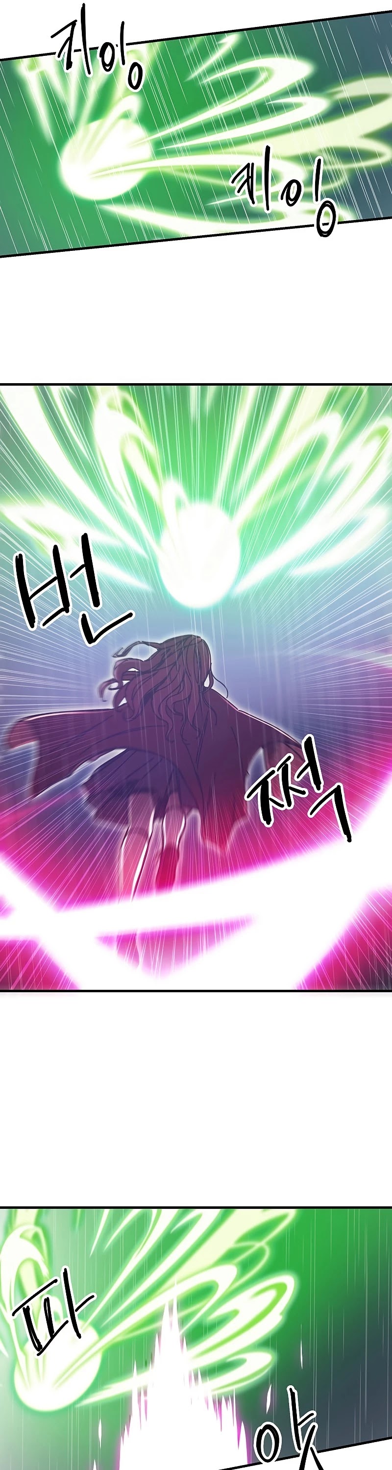 Bug Player Chapter 87 page 8 - Chapter 87