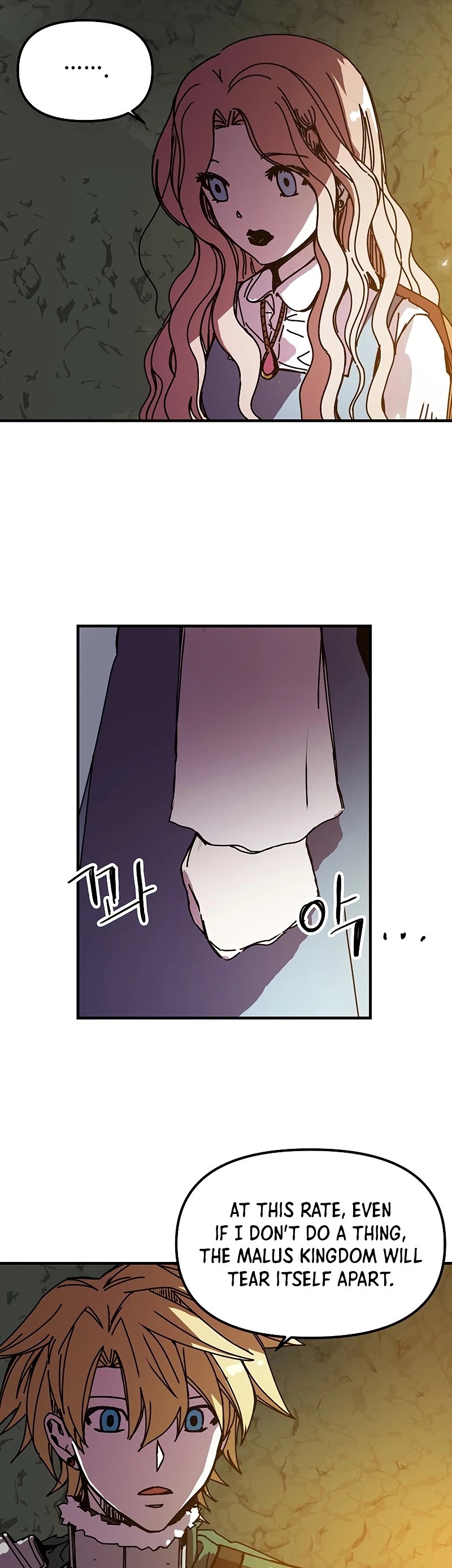 Bug Player Chapter 88 page 7 - Chapter 88
