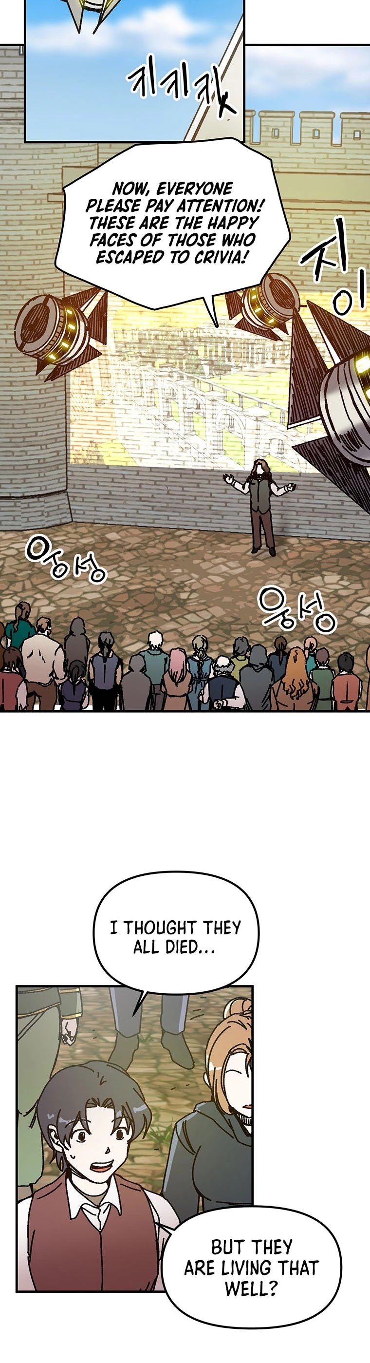Bug Player Chapter 89 page 21 - Chapter 89