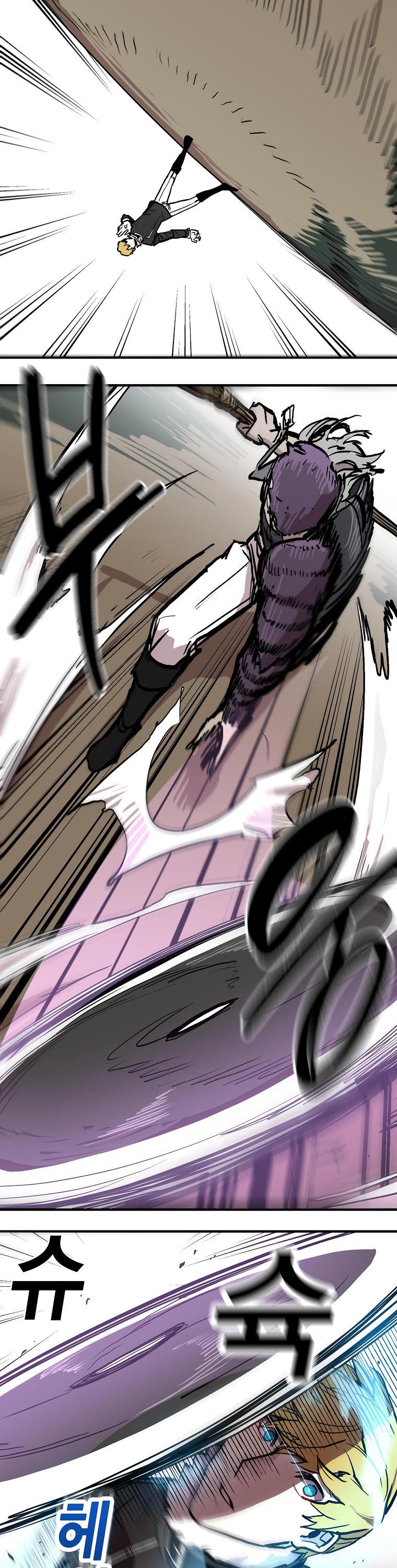 Bug Player Chapter 9 page 23 - Chapter 9