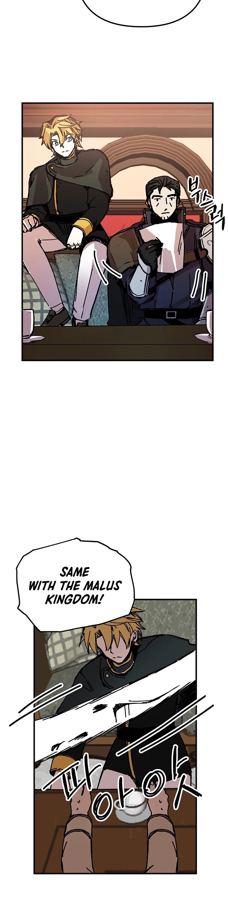 Bug Player Chapter 90 page 14 - Chapter 90