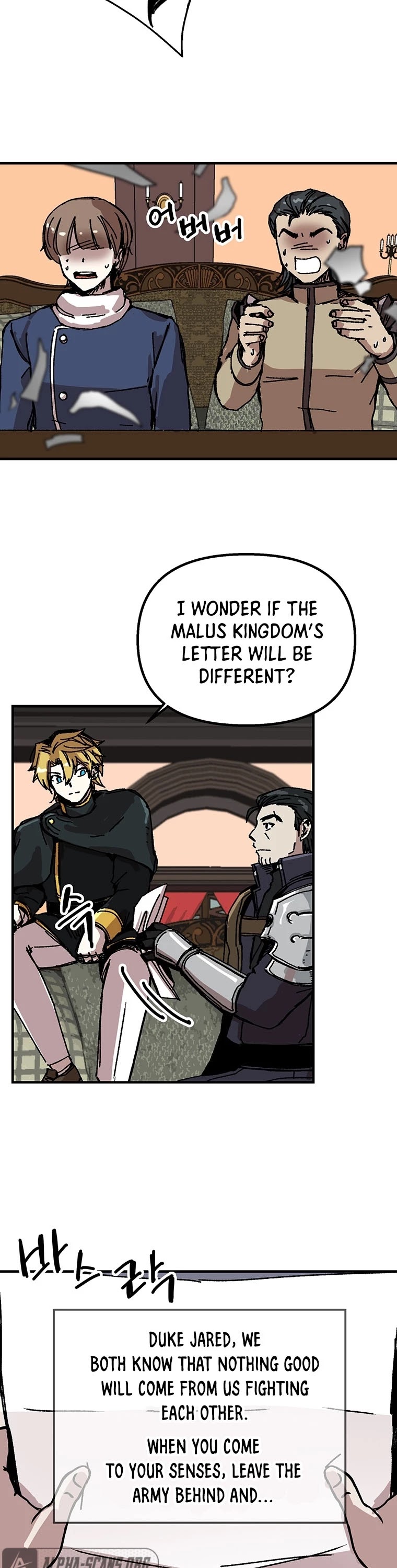 Bug Player Chapter 90 page 16 - Chapter 90
