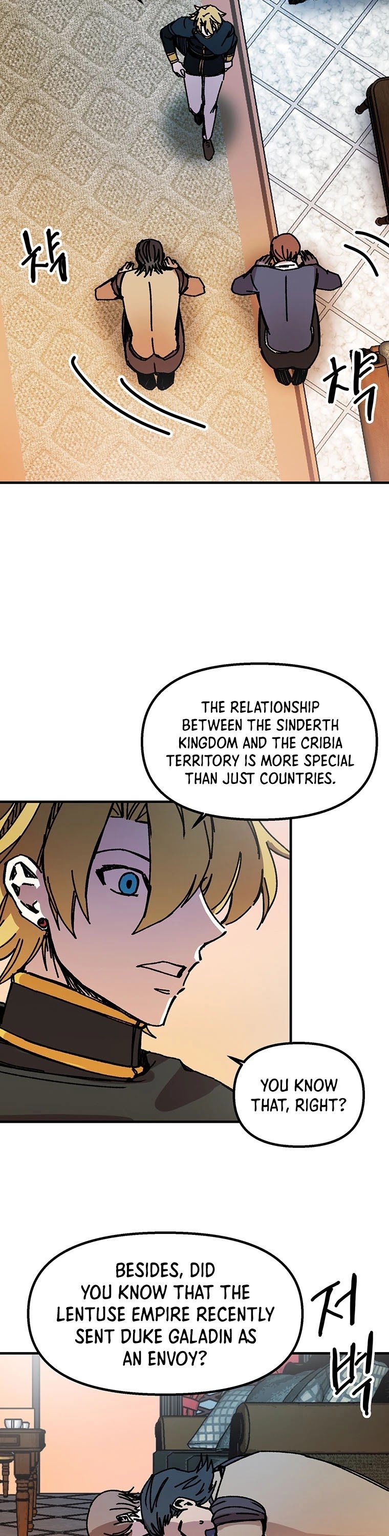 Bug Player Chapter 90 page 19 - Chapter 90