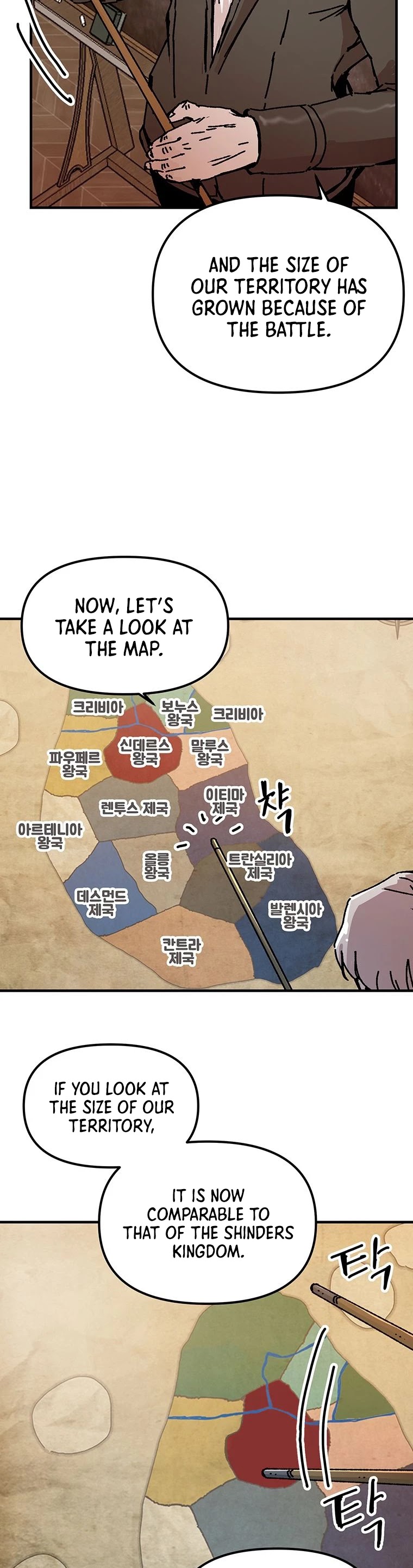 Bug Player Chapter 91 page 15 - Chapter 91