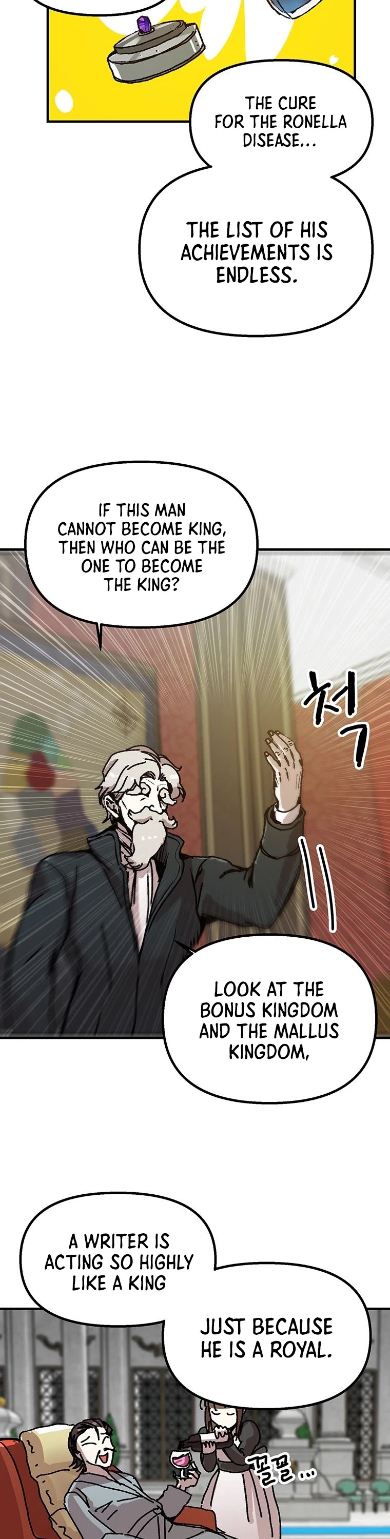 Bug Player Chapter 91 page 19 - Chapter 91
