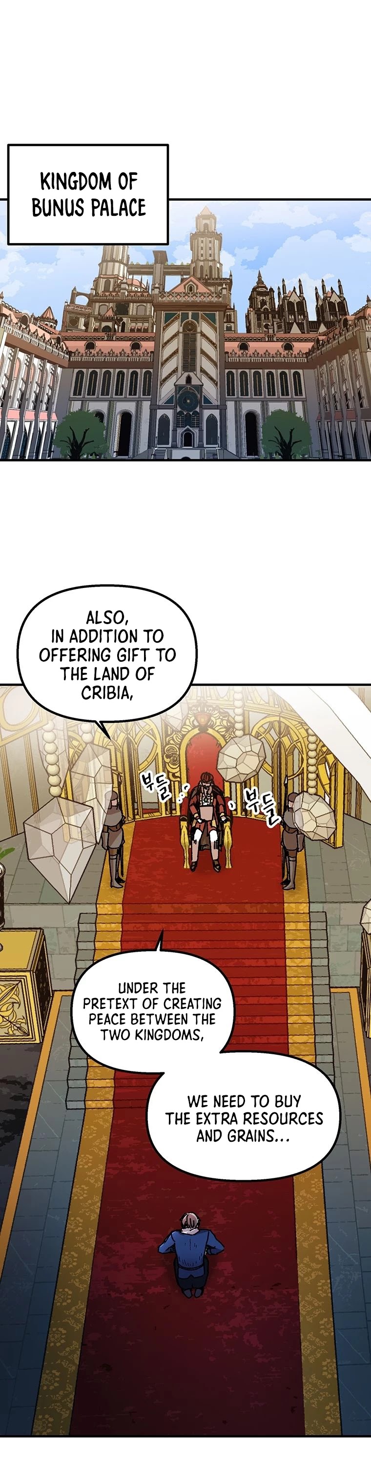 Bug Player Chapter 91 page 2 - Chapter 91