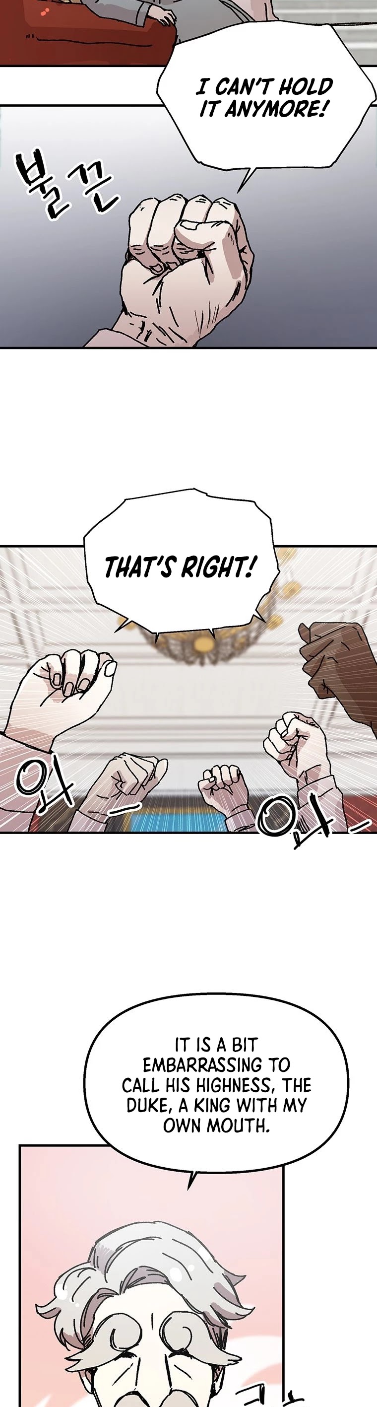 Bug Player Chapter 91 page 20 - Chapter 91