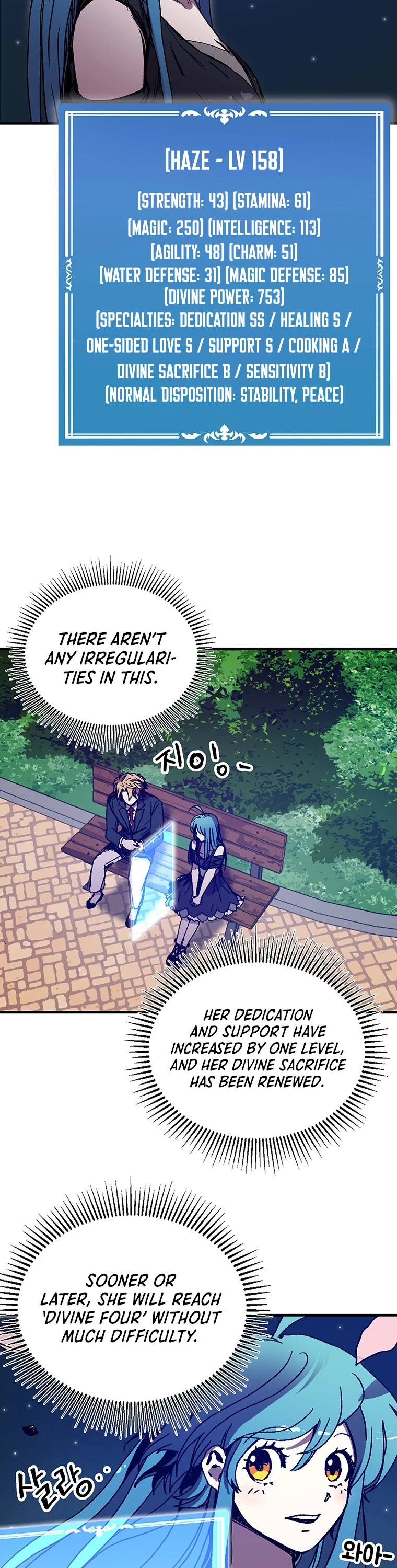 Bug Player Chapter 92 page 10 - Chapter 92