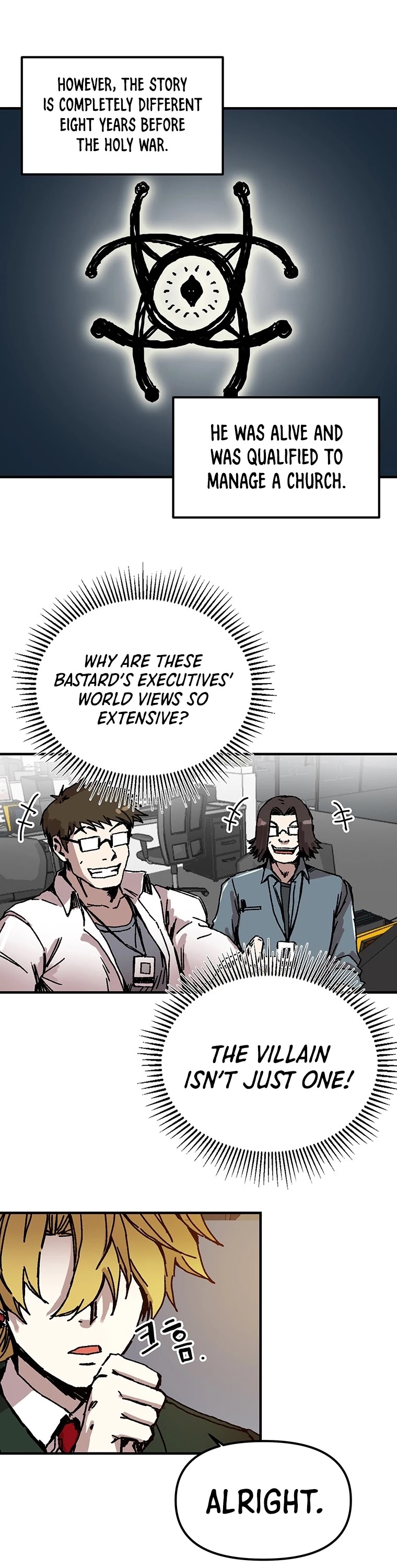 Bug Player Chapter 93 page 17 - Chapter 93