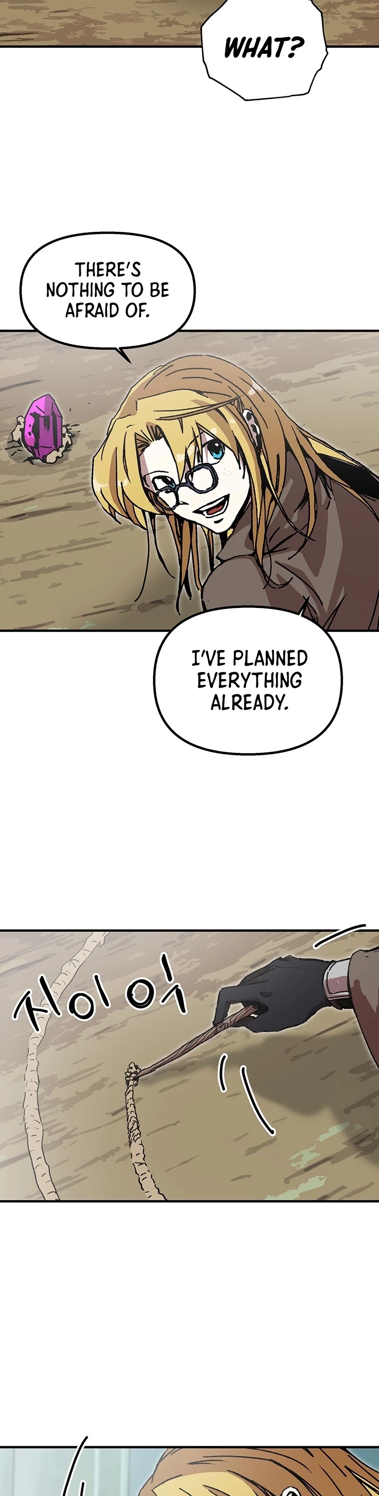 Bug Player Chapter 95 page 10 - Chapter 95