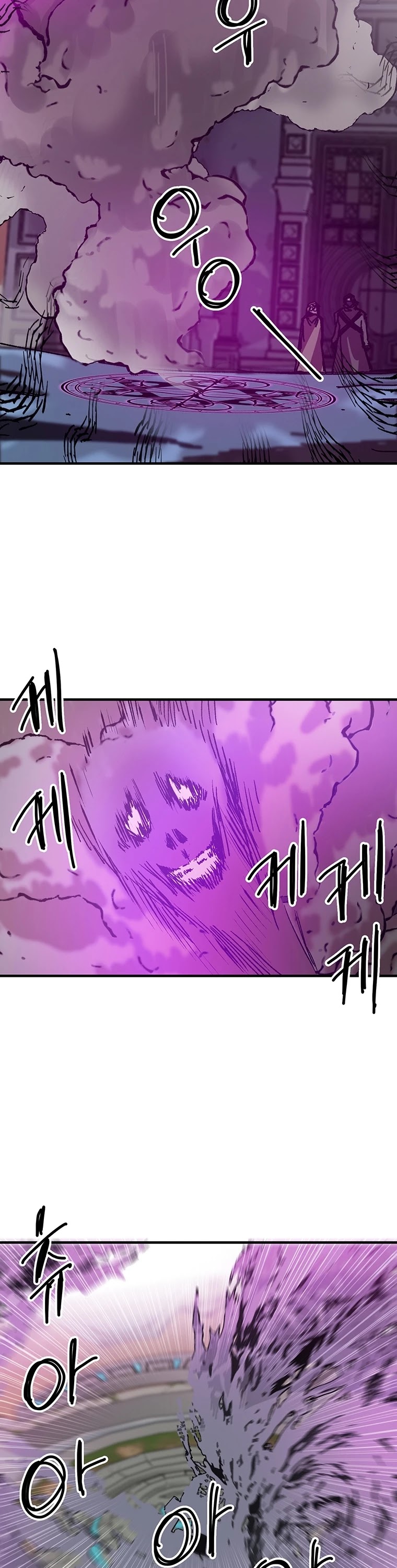 Bug Player Chapter 95 page 14 - Chapter 95