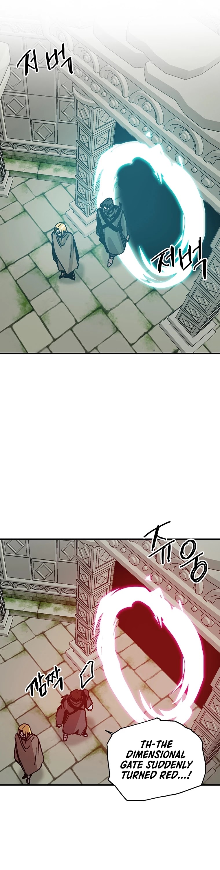 Bug Player Chapter 95 page 18 - Chapter 95