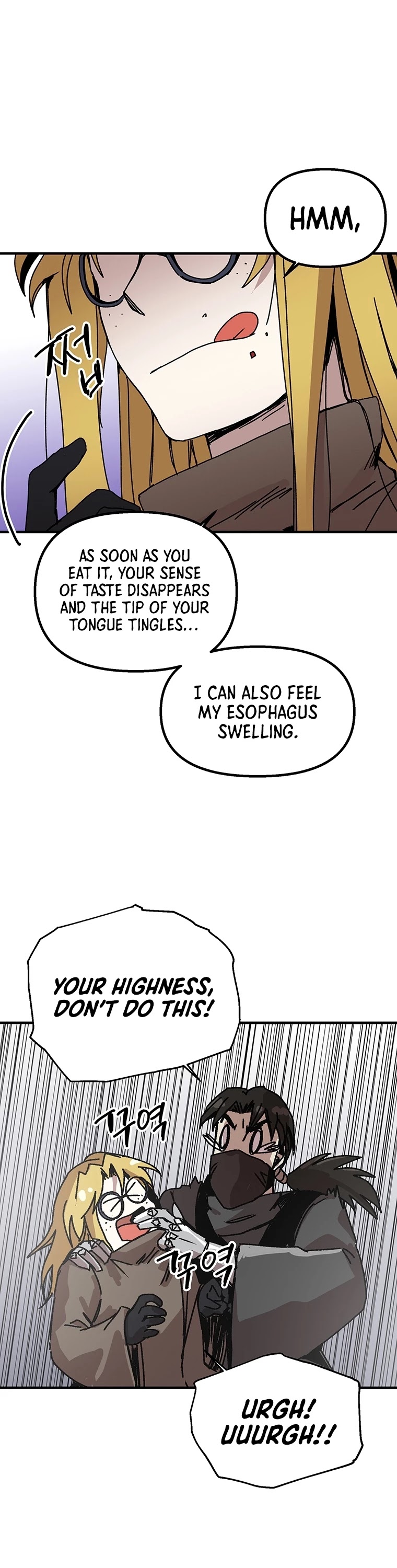 Bug Player Chapter 95 page 24 - Chapter 95