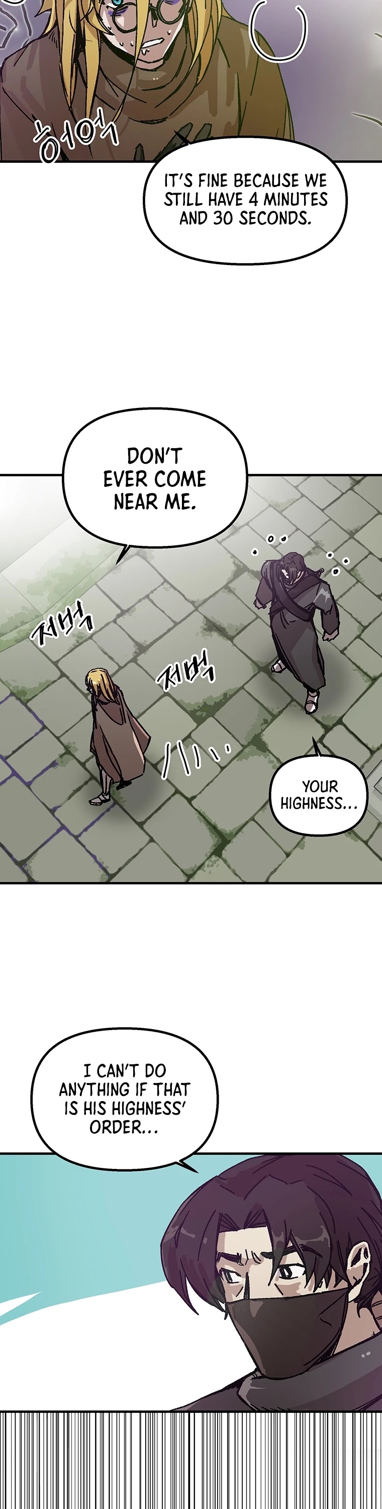 Bug Player Chapter 95 page 26 - Chapter 95