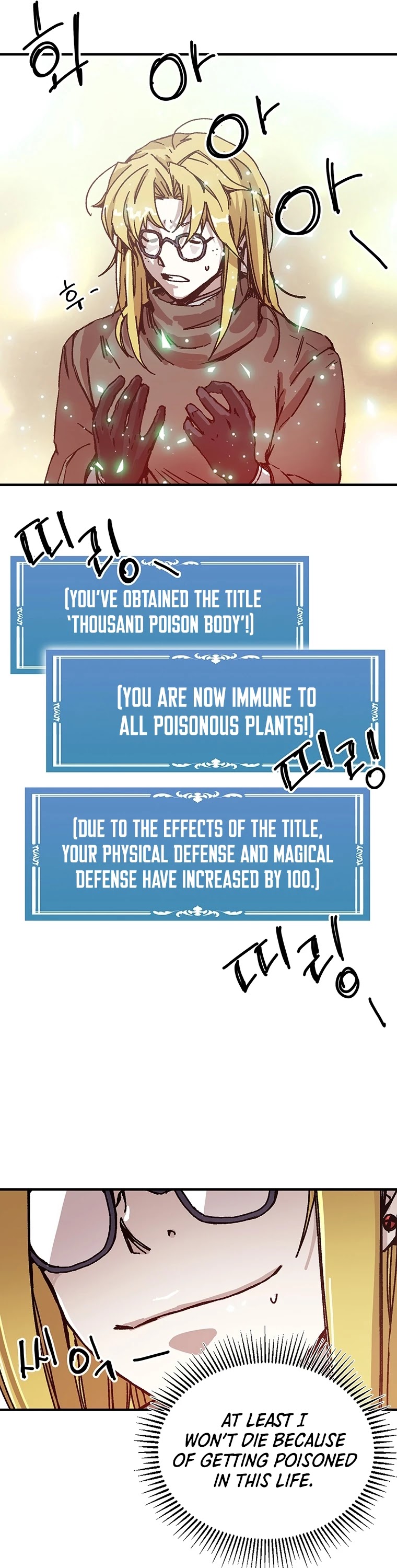 Bug Player Chapter 95 page 29 - Chapter 95