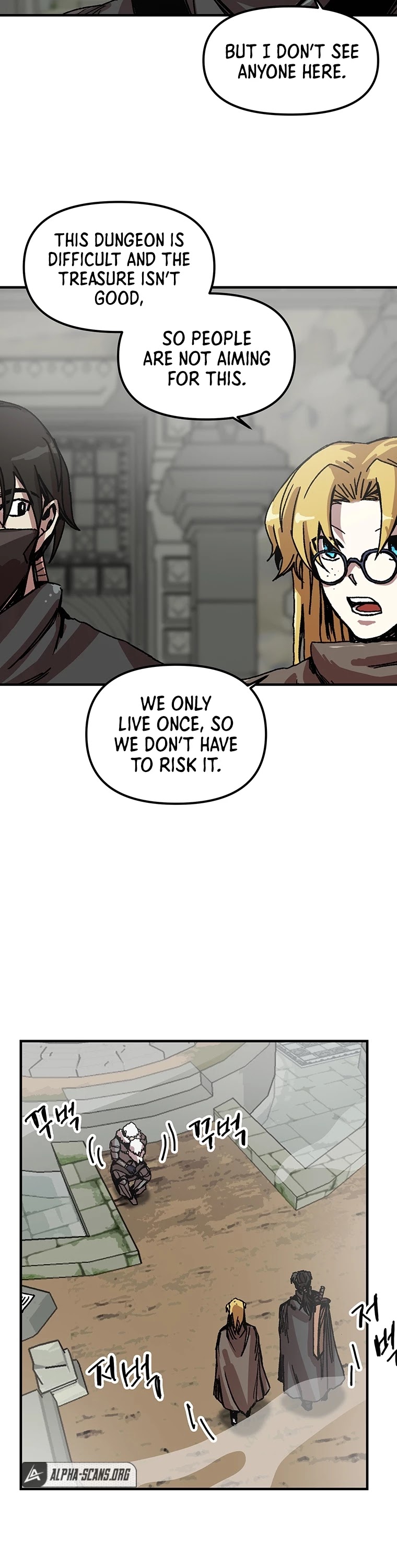 Bug Player Chapter 95 page 3 - Chapter 95