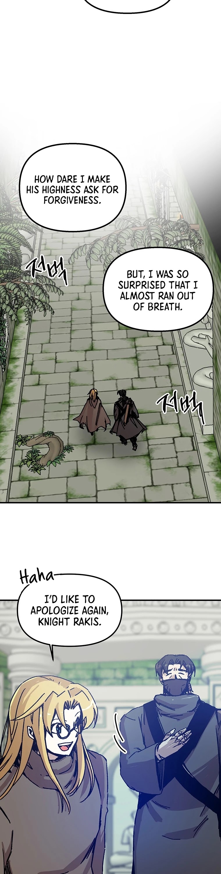 Bug Player Chapter 95 page 32 - Chapter 95